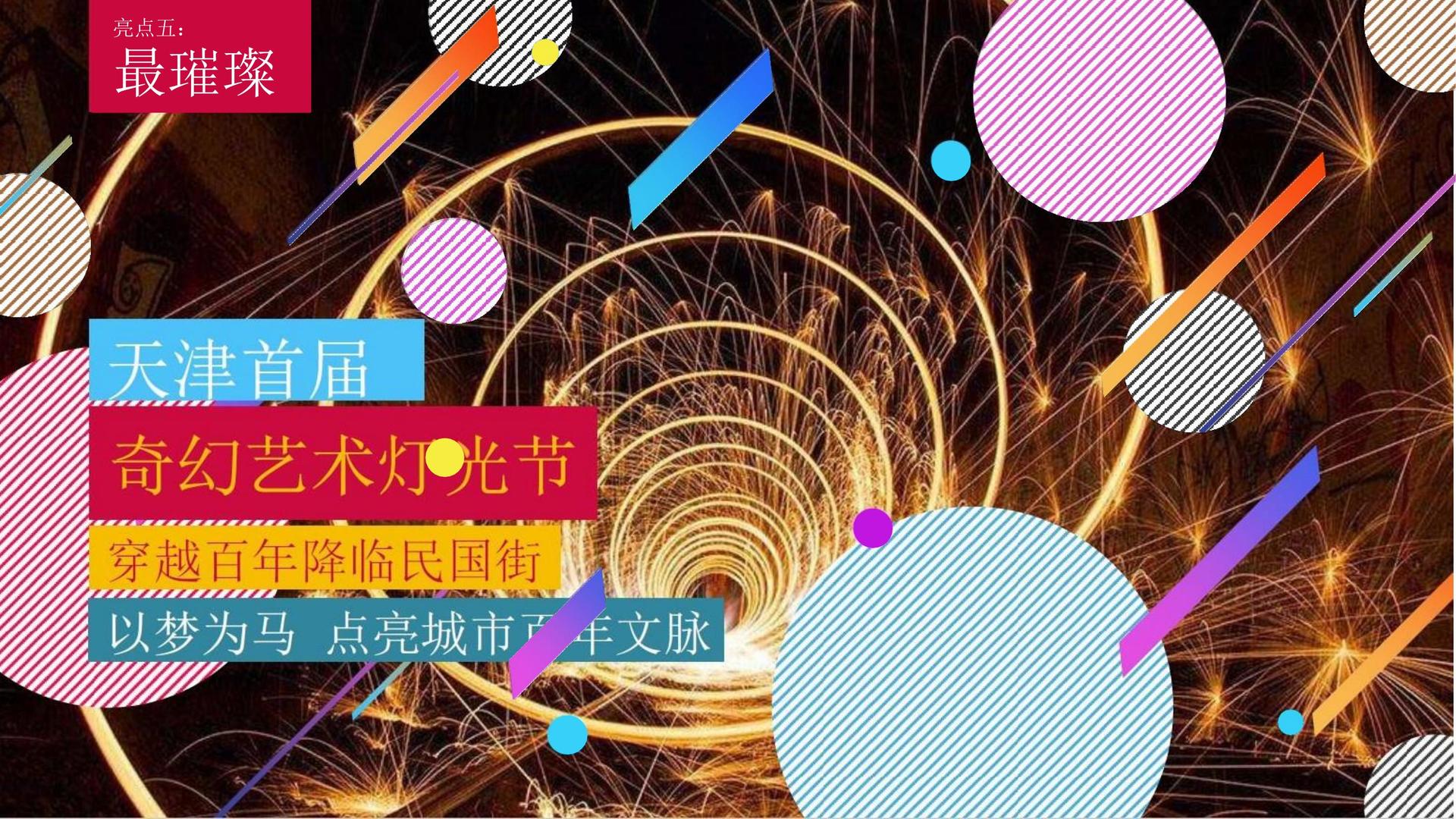 白洁影业高端影视
